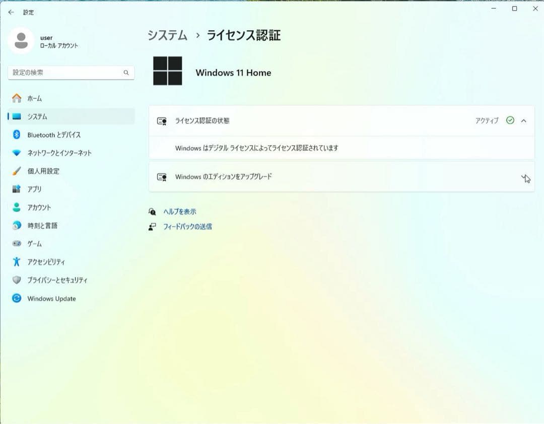 Vostro 3267 2台