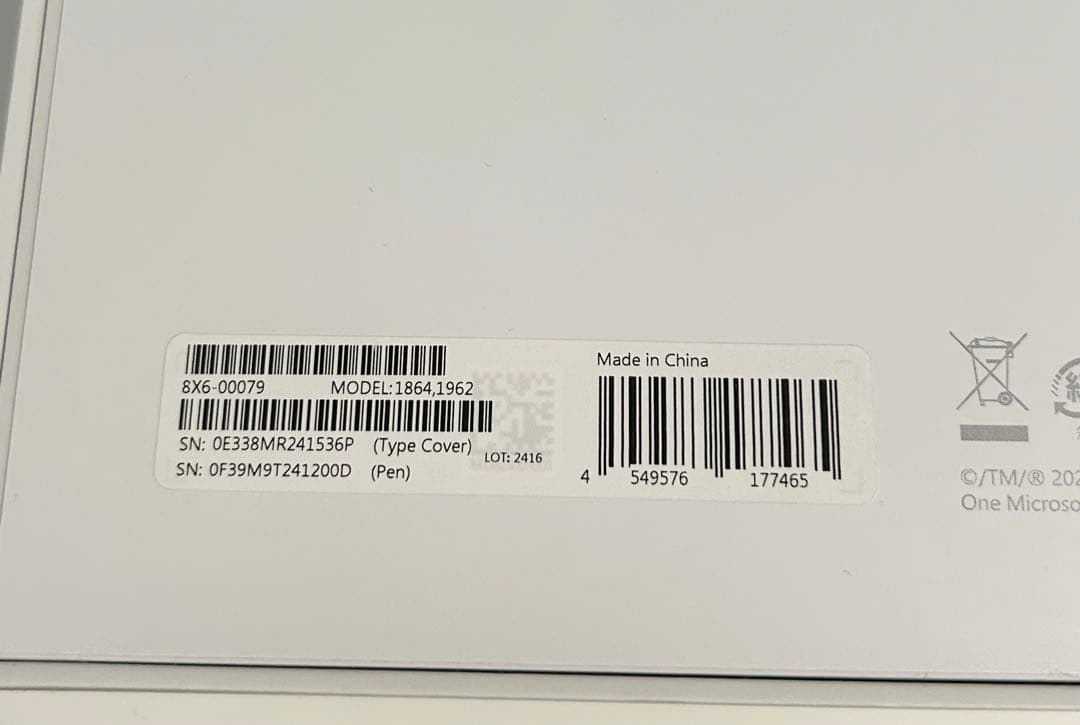 【美品＆ケース有り】Surface Pro(第11世代) キーボード付き
