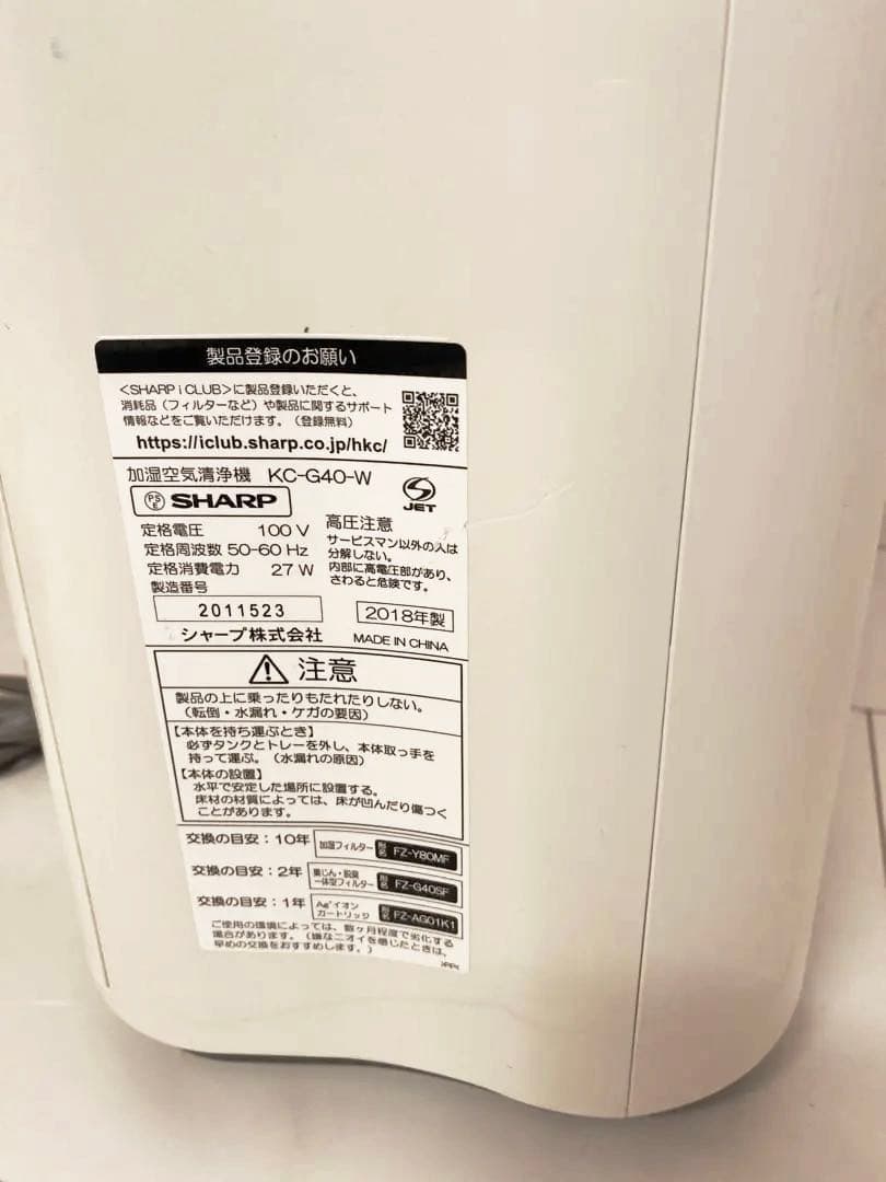 【美品】SHARP プラズマクラスター　空気清浄機 3台セット　加湿未使用