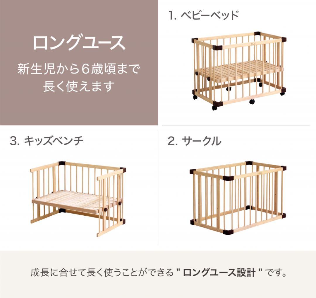 farska ファルスカ ミニジョイントベッド neo