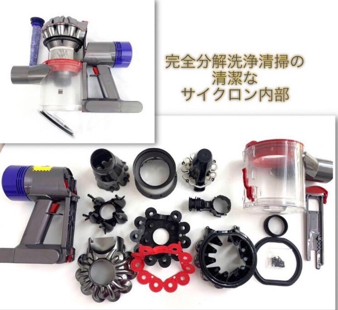 0213 ダイソン掃除機V10お得フルセット
