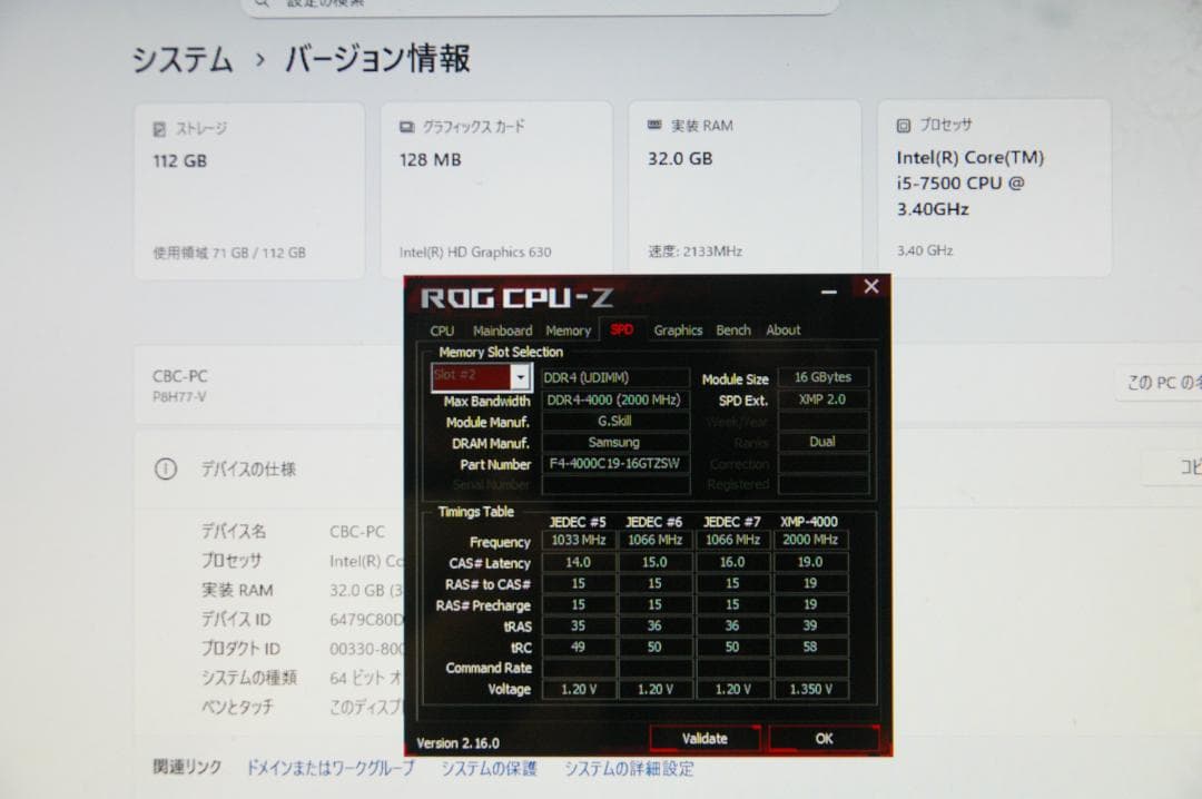 ゲーマー高速な G.SKILL F4-4000C 32GB (2x16GB)