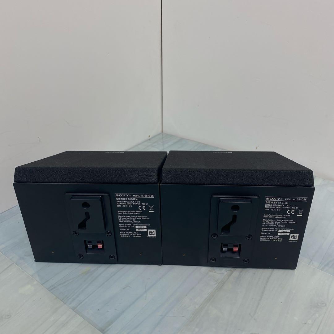 SONY イネーブルドスピーカー ペア　SS-CSE