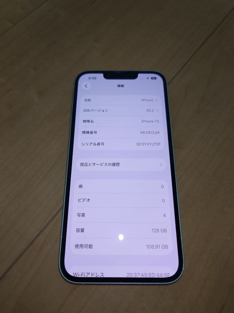 【新品品質/即発送】iPhone 13 100% 128GB SIMフリー