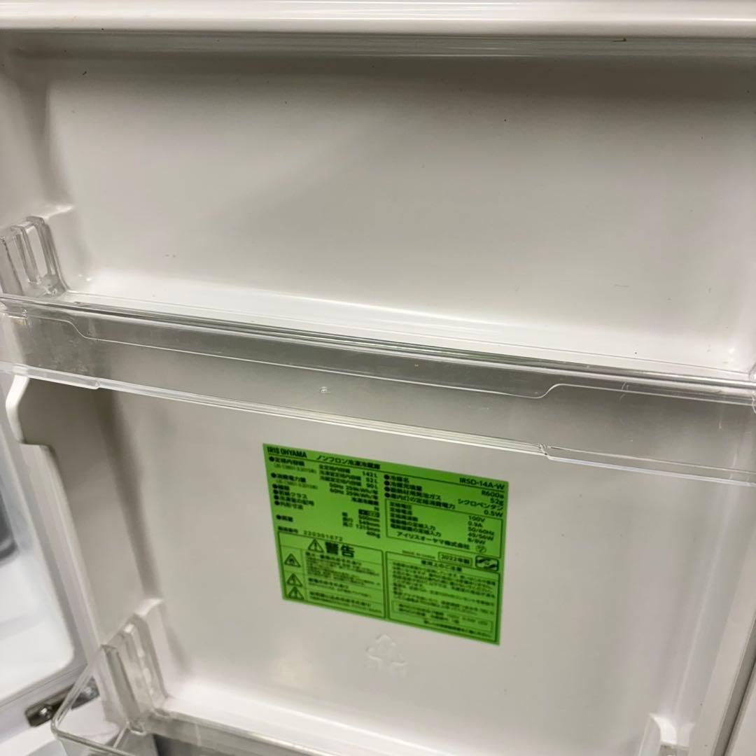 661 ホワイトカラー　冷蔵庫　洗濯機　電子レンジ　セット　小型　一人暮らし