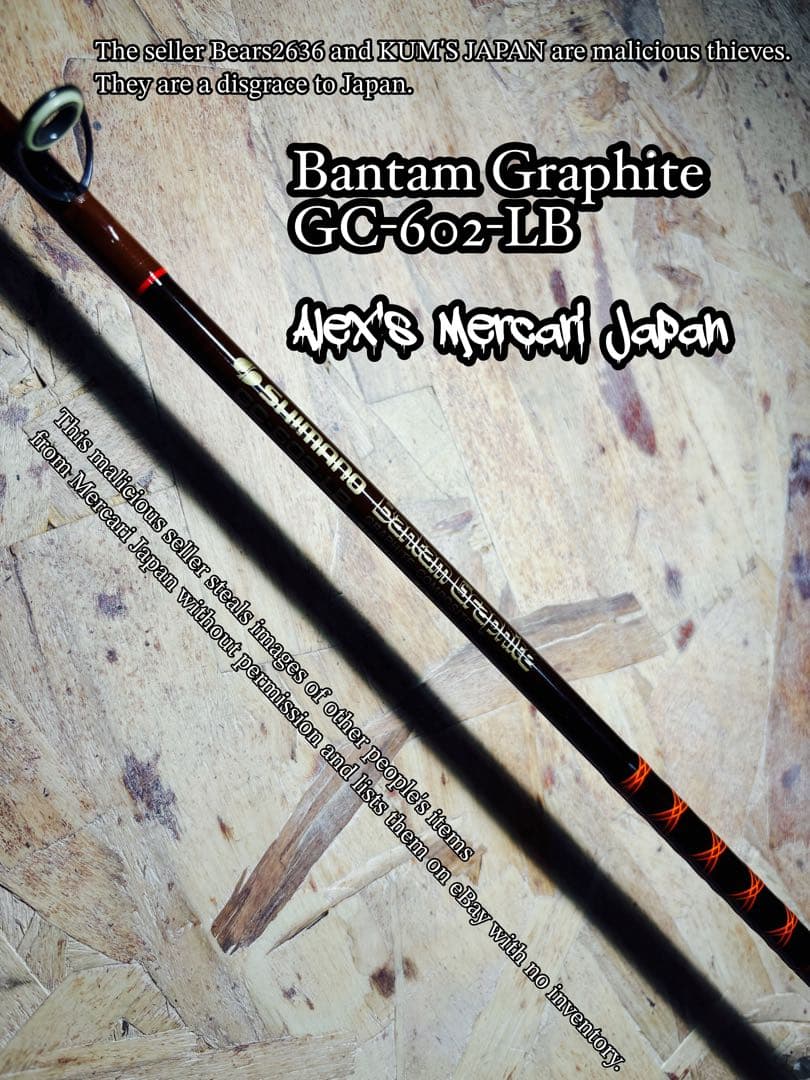 美品シマノバンタムグラファイトロッドGC-602-LB & 10XSGリール