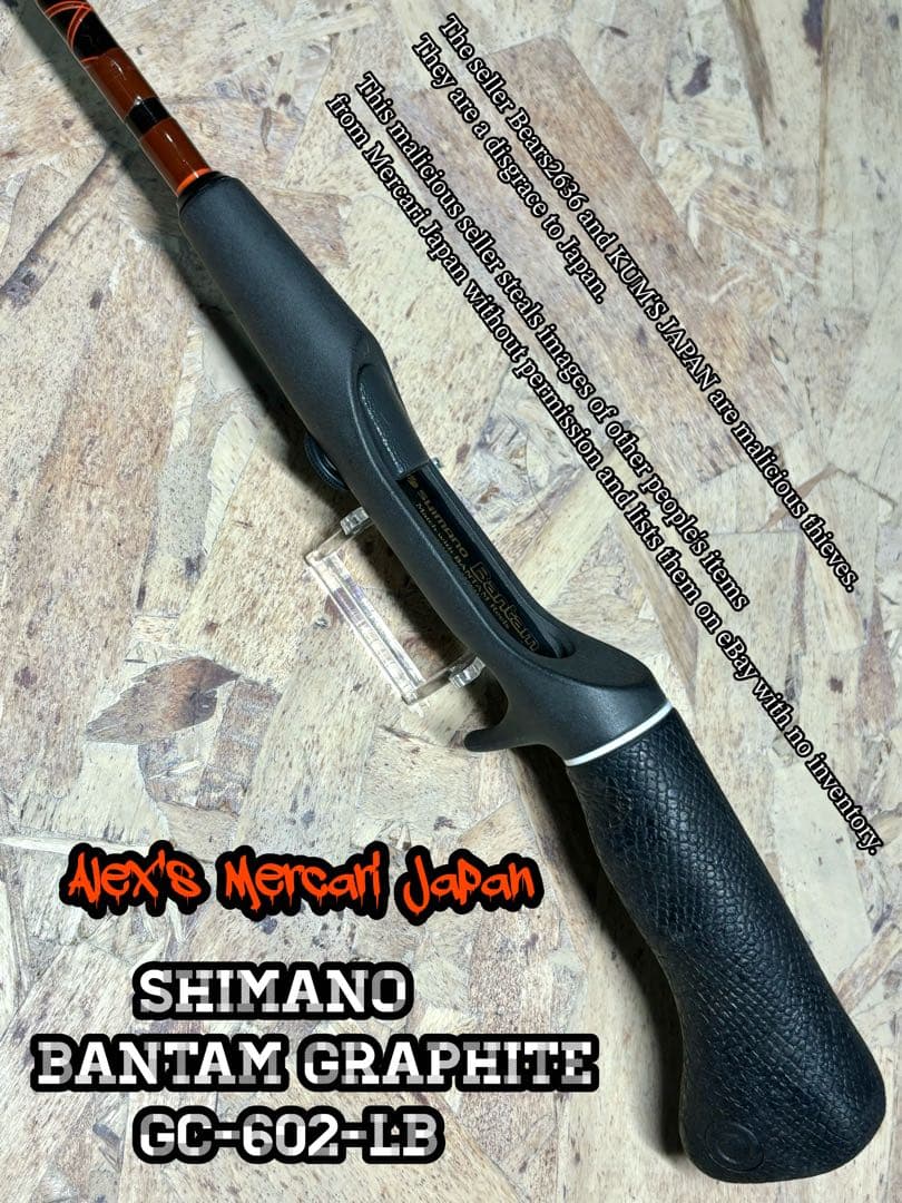 美品シマノバンタムグラファイトロッドGC-602-LB & 10XSGリール