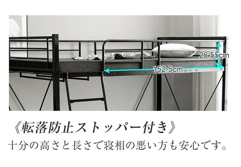 人気再入荷！ロフトベッド（S）コンセント・ローデスク付き耐荷重150kgブラック