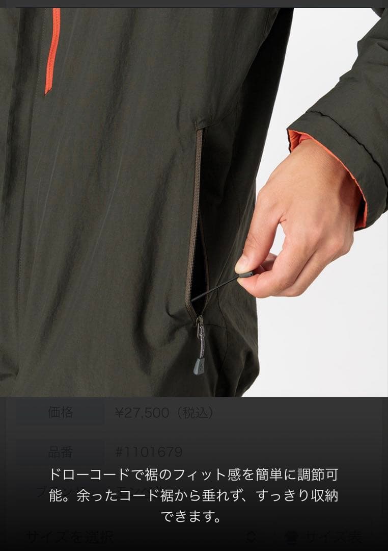 montbell モンベル　コラルドパーカ　ダウンジャケット　XL