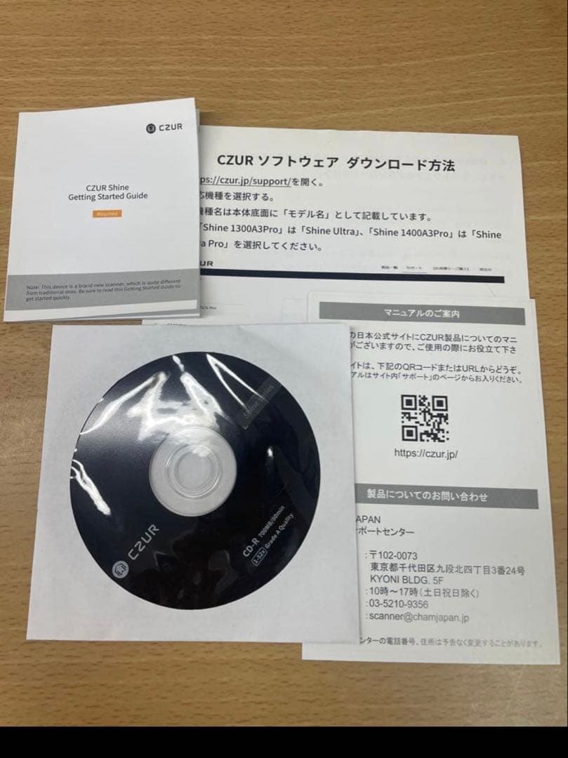 CZUR Shine Ultra スキャナー