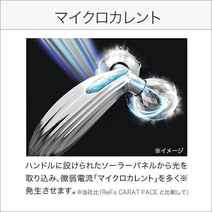 ２台 リファレイ