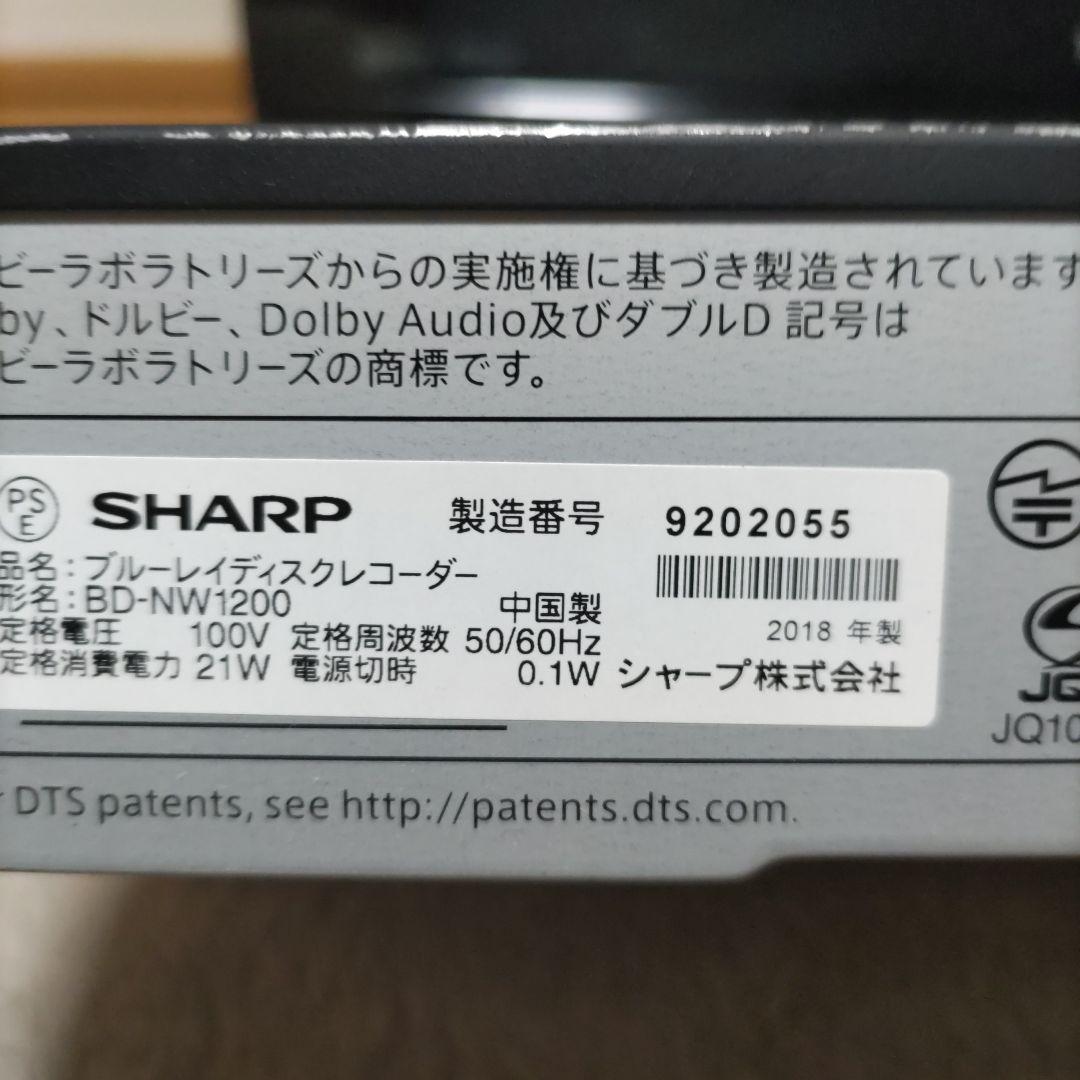 SHARP AQUOS ブルーレイレコーダー　BD−NW1200 　動作確認済