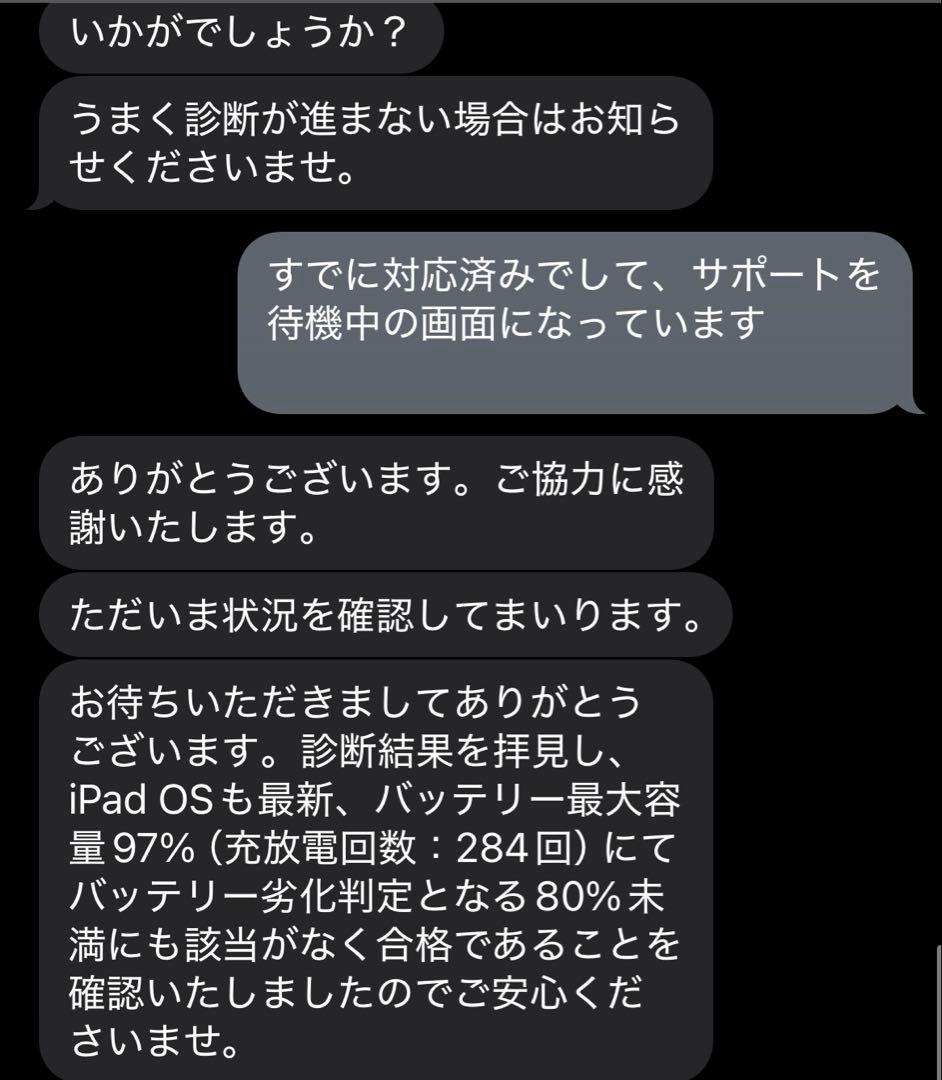 【即日発送】iPad mini (第6世代) 256GB Wi-Fi