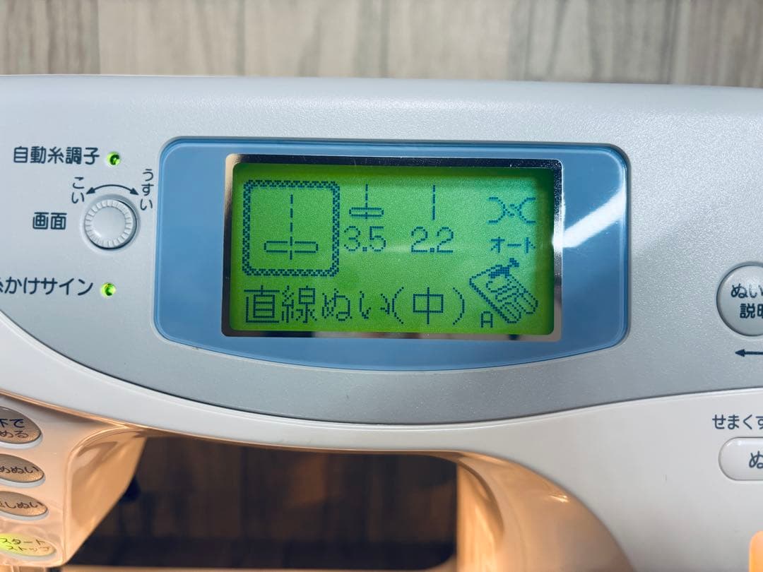 ジャノメ シェーネ、厚手に強い実用パワフルミシン、大型液晶、清掃整備済み