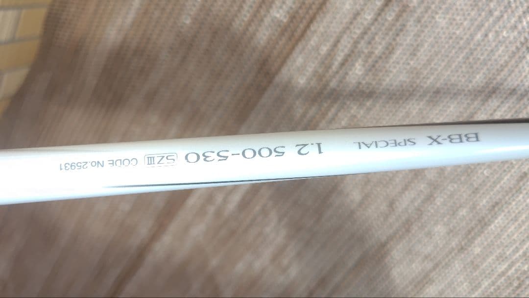 シマノBBXSPECIAL、SZⅢ.1.2..500/530