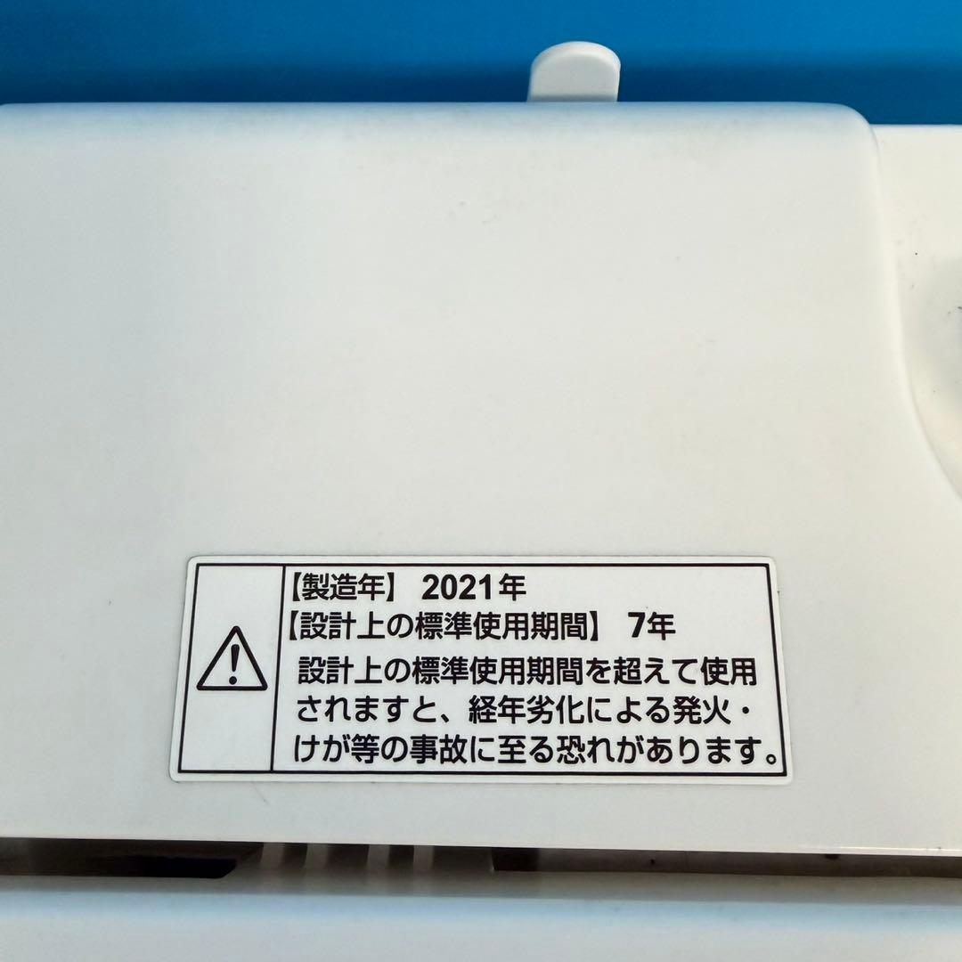 750 ホワイト　大きめ　ヤマダセット　冷蔵庫　200L　洗濯機　6キロ　レンジ