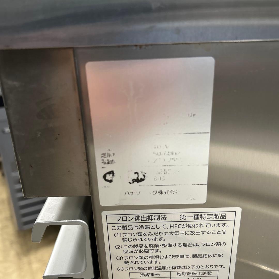 7066 パナソニック 業務用製氷機 SIM-S2500 2015年製