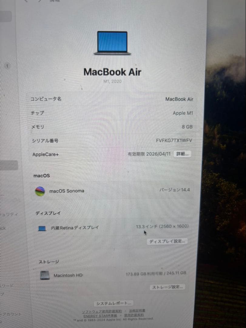 美品）MacBook Air M1 /13インチ/8GB/256GB マウス付き