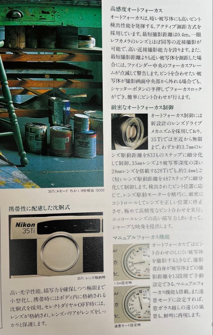 Nikon 35Ti フィルムカメラ ケース付き