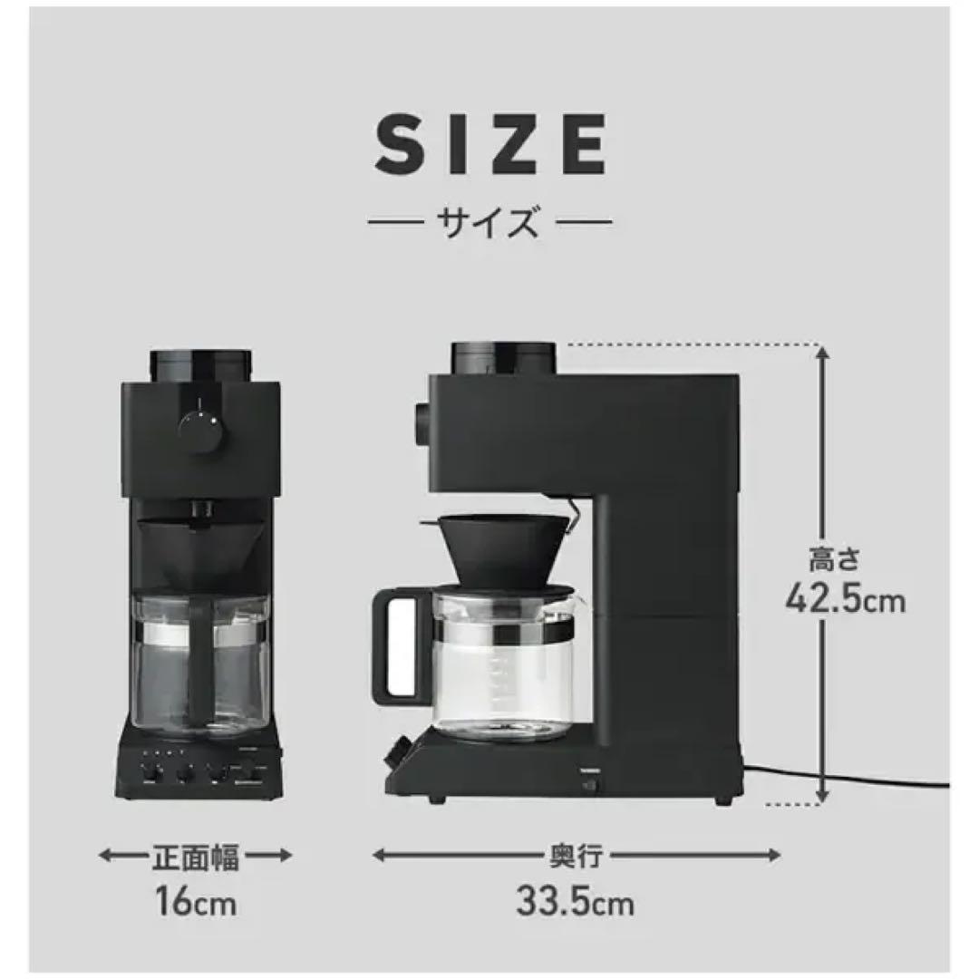 ★カフェバッハ監修★全自動ミル付きコーヒーメーカー 3杯用 ブラック