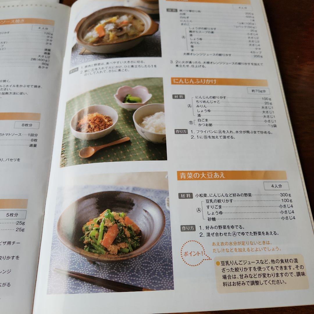 SHARP Healsio Greenpresso 赤