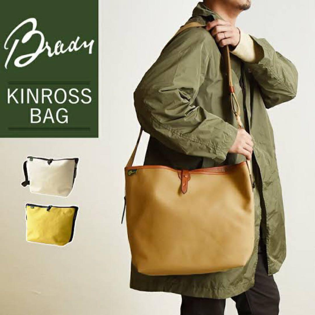 極美品◯ Brady ブレディ キンロス ショルダーバッグ ラージ 薄茶