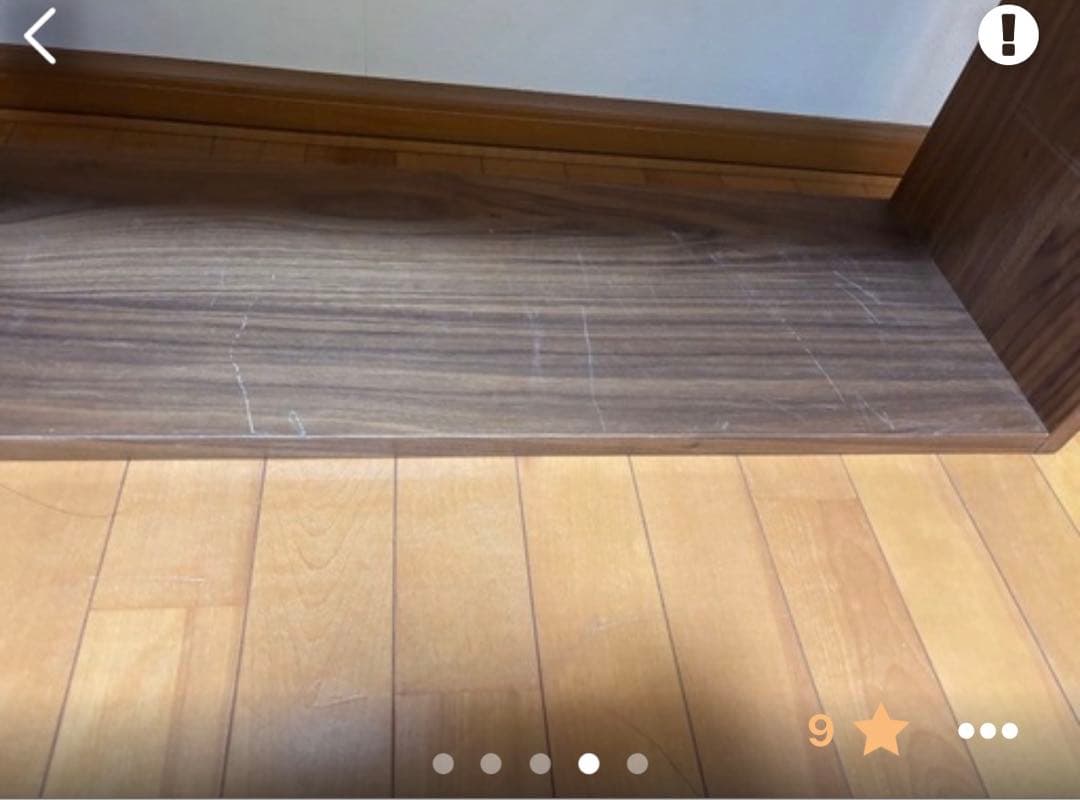 無印　スタッキングシェルフウォールナット材