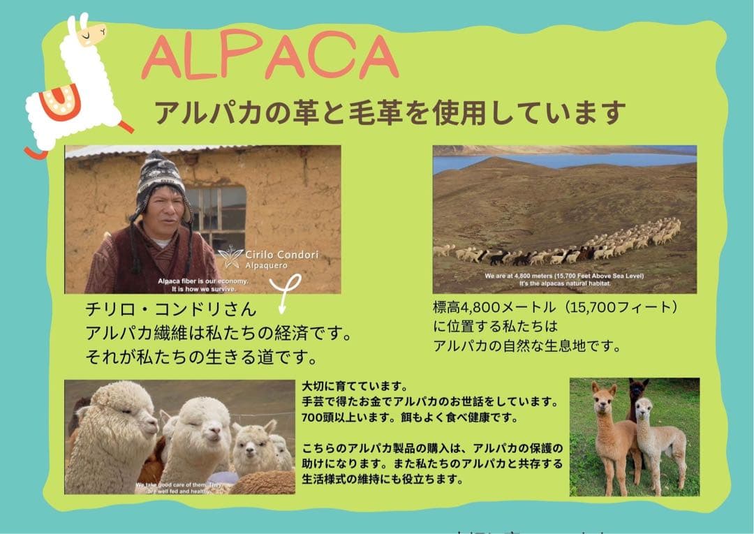 3点アルパカチャーム　バッグ用　キーホルダー 天然ベビーアルパカの毛皮