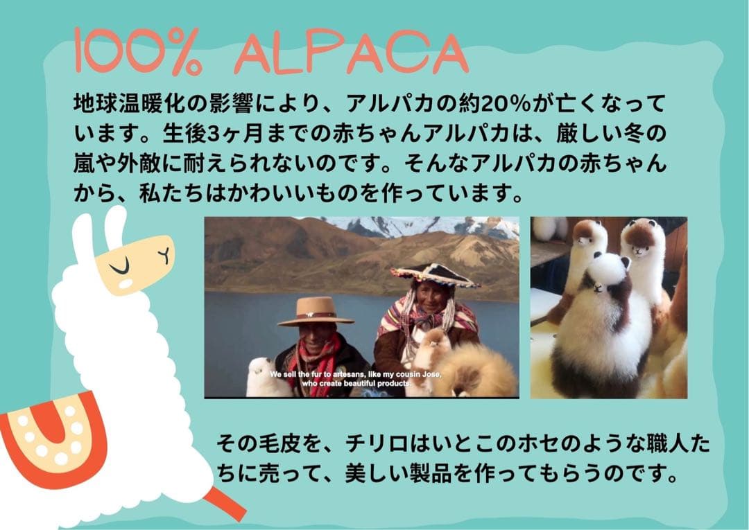 3点アルパカチャーム　バッグ用　キーホルダー 天然ベビーアルパカの毛皮