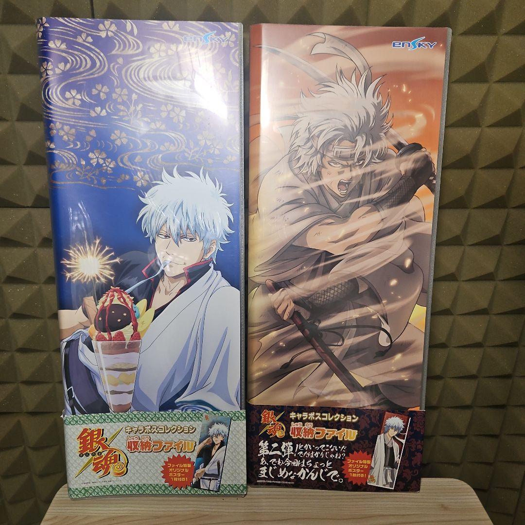 銀魂　キャラポス　スティックポスター　名台詞ポスター　等　全種セット