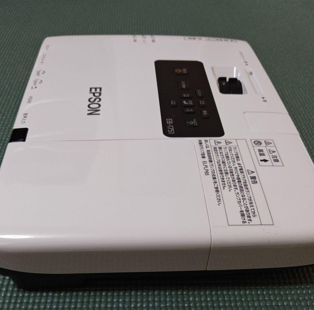 美品　プロジェクター エプソン EB-1751 持ち運びに便利なサイズ