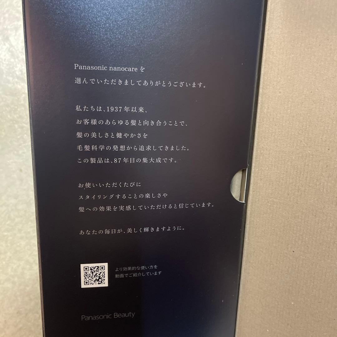 Panasonic EH-HN50-A ナノケア ヘアアイロン