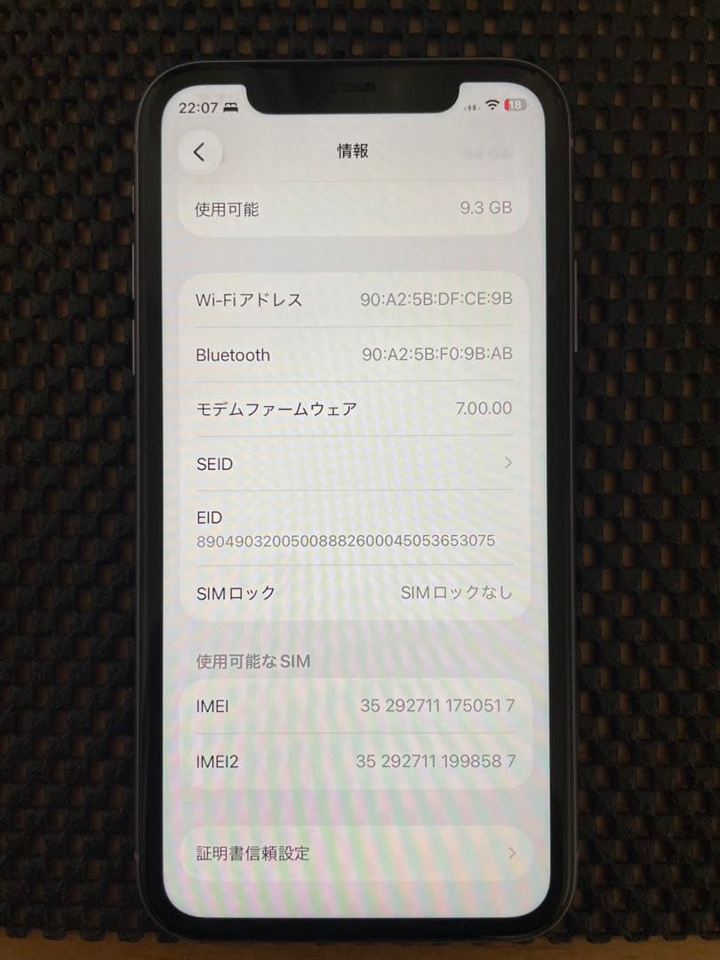 レラ‼️美品 iPhone 11 本体 パープル64GB SIMフリー