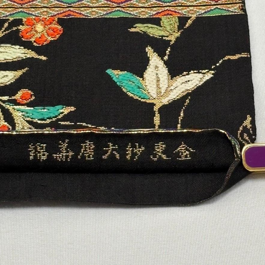 ゆりのはな　龍村美術織物　龍村製　本袋帯　金更紗大唐花錦　唐織　黒地　G203