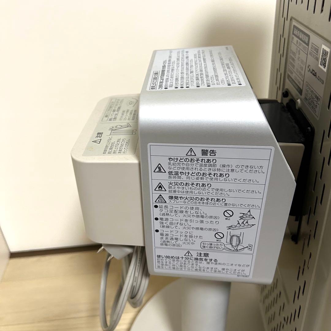 ダイキン ERFT11WSE7 セラムヒート 遠赤外線暖房機 2019年製