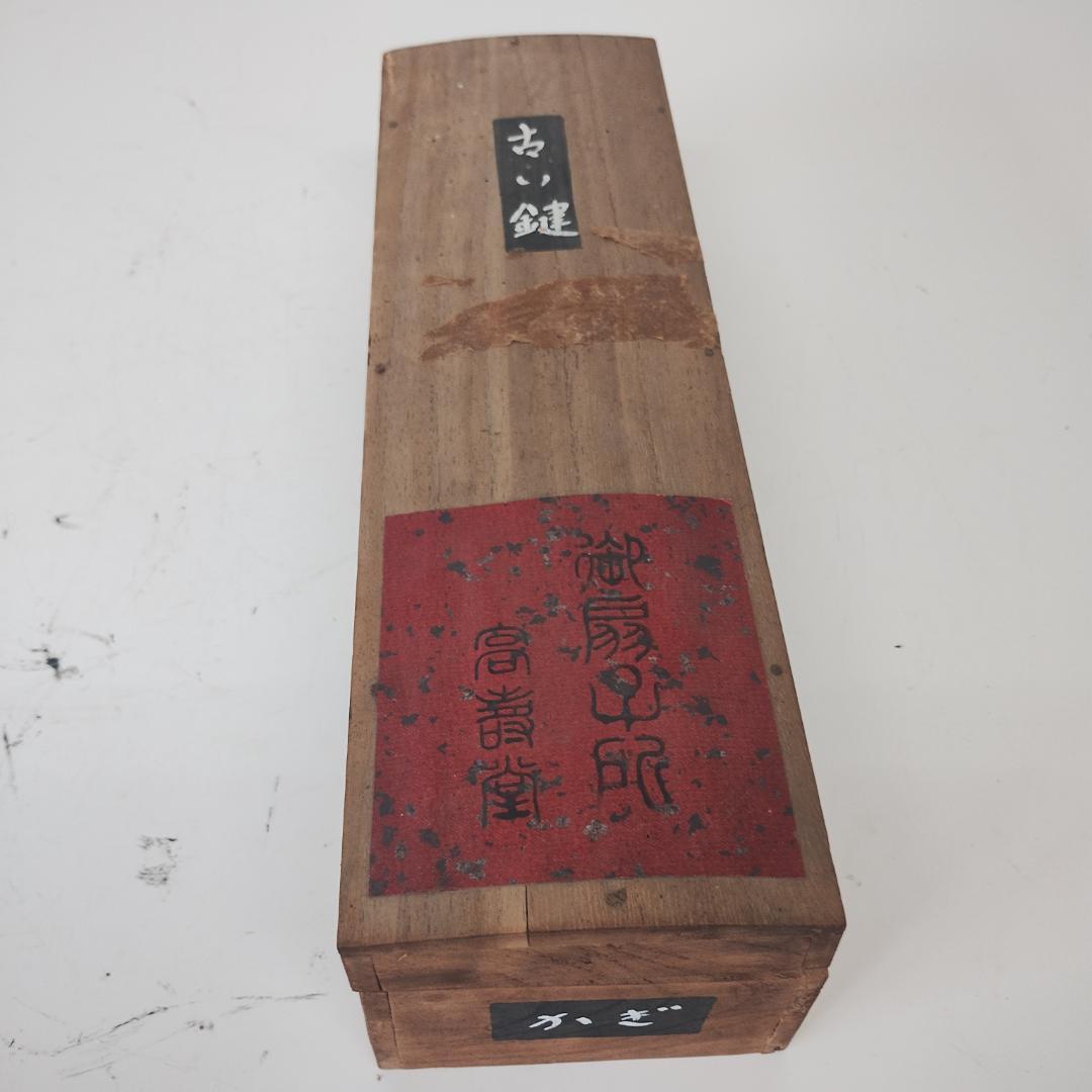 古い鍵と木箱のコレクション