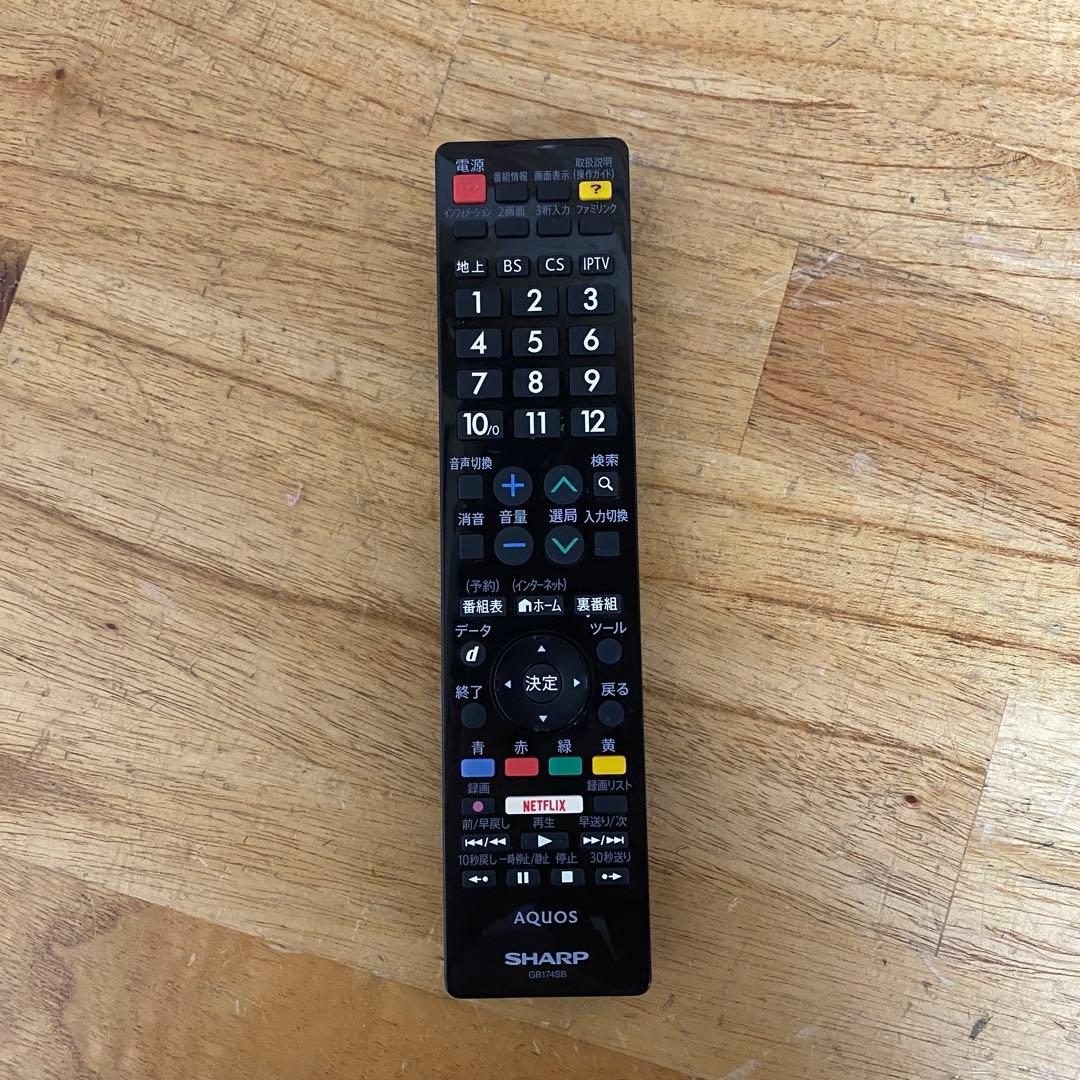 シャープ 50V型 液晶テレビ AQUOS LC-50W30 ネット動画視聴可