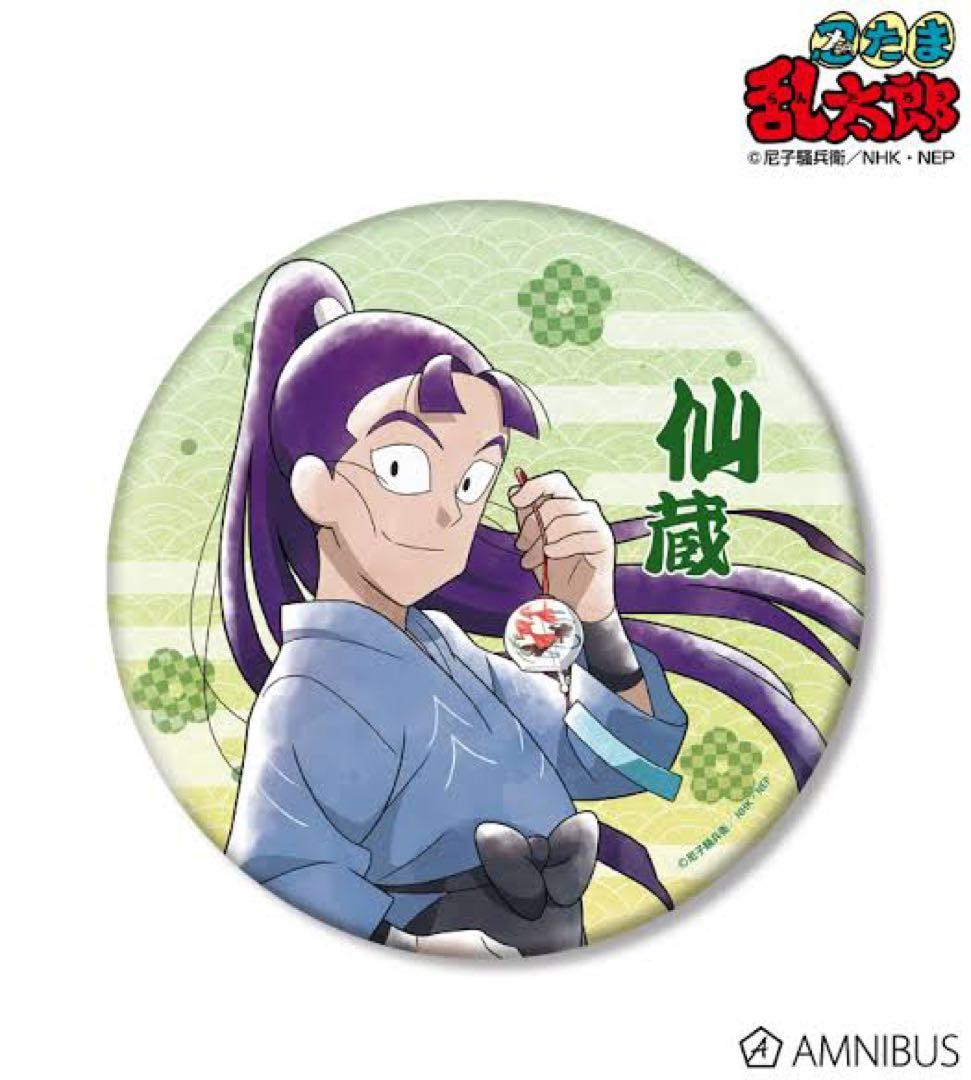 りりこページ