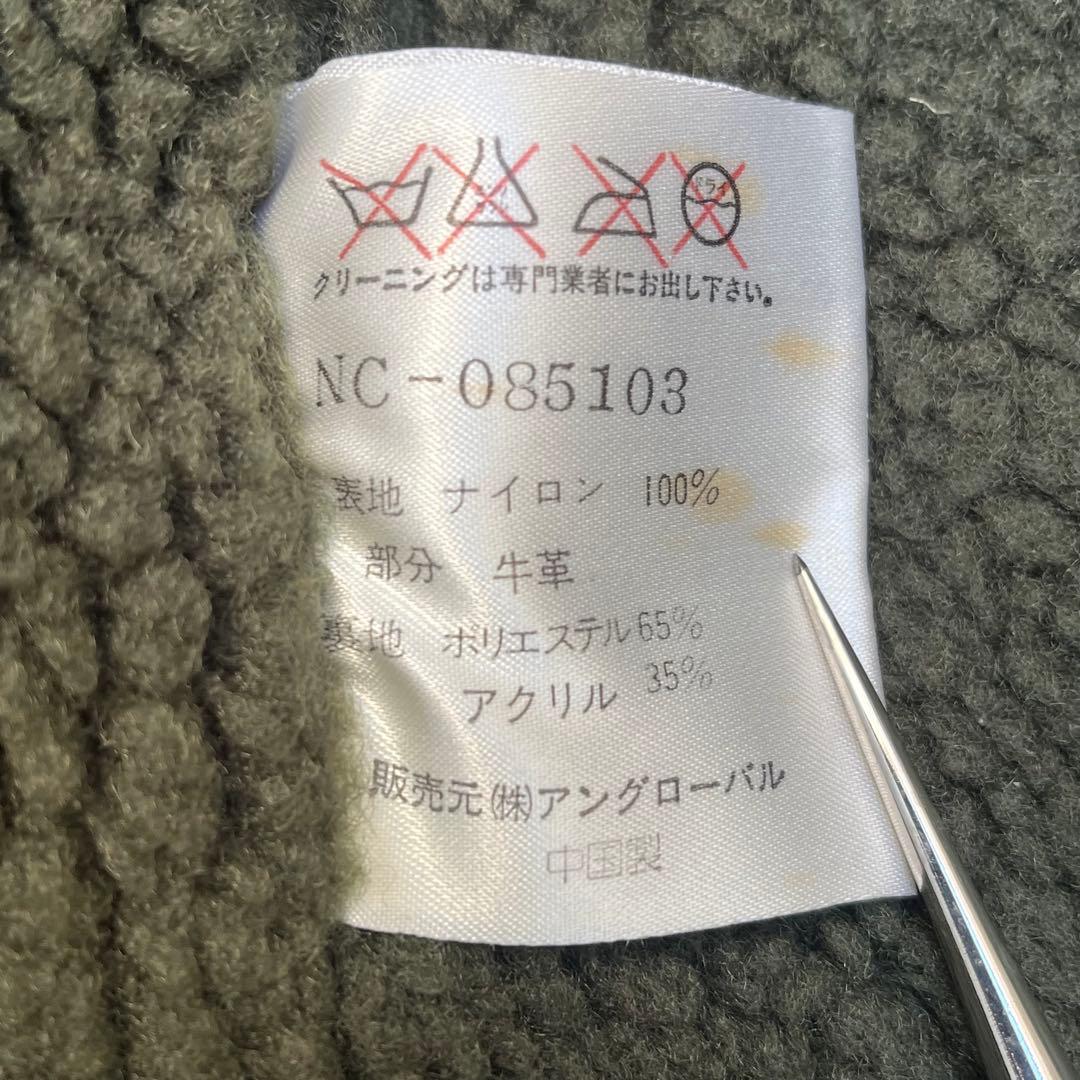 NIGEL CABOURN 80's アングローバル期　タクティカル　ベスト