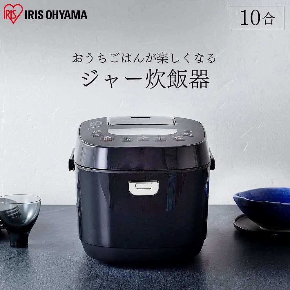 アイリスオーヤマ 炊飯器 1升炊きRC-ME10-B