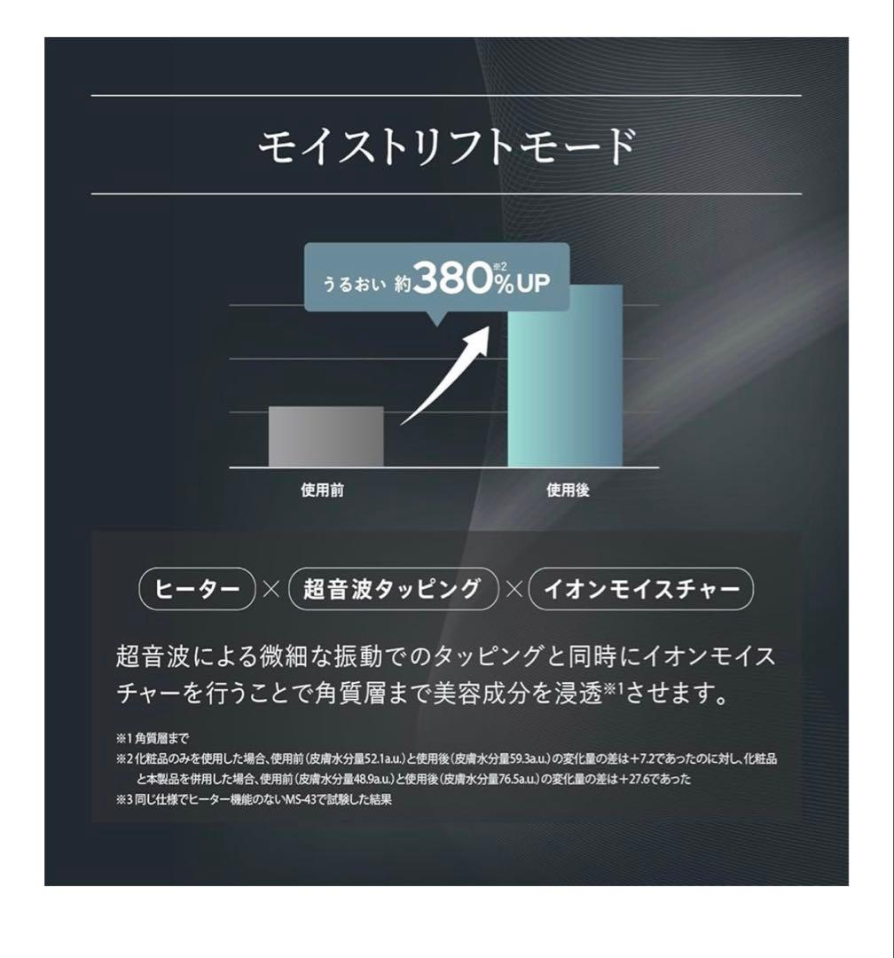 YA-MAN 美顔器 ヒートソニックピーリング