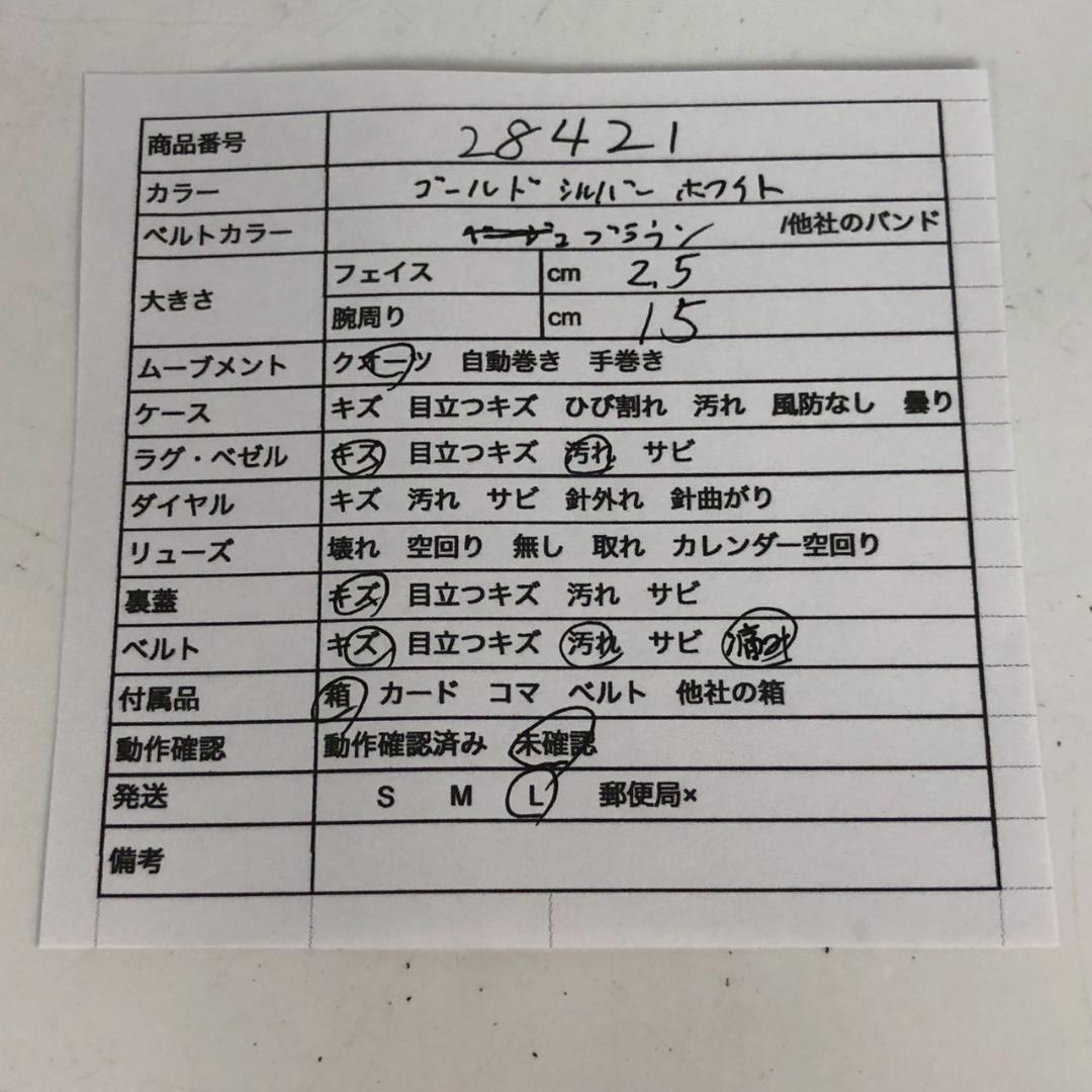 HERMES エルメス 腕時計 ウィンザーデイト シルバー 小物 レディース