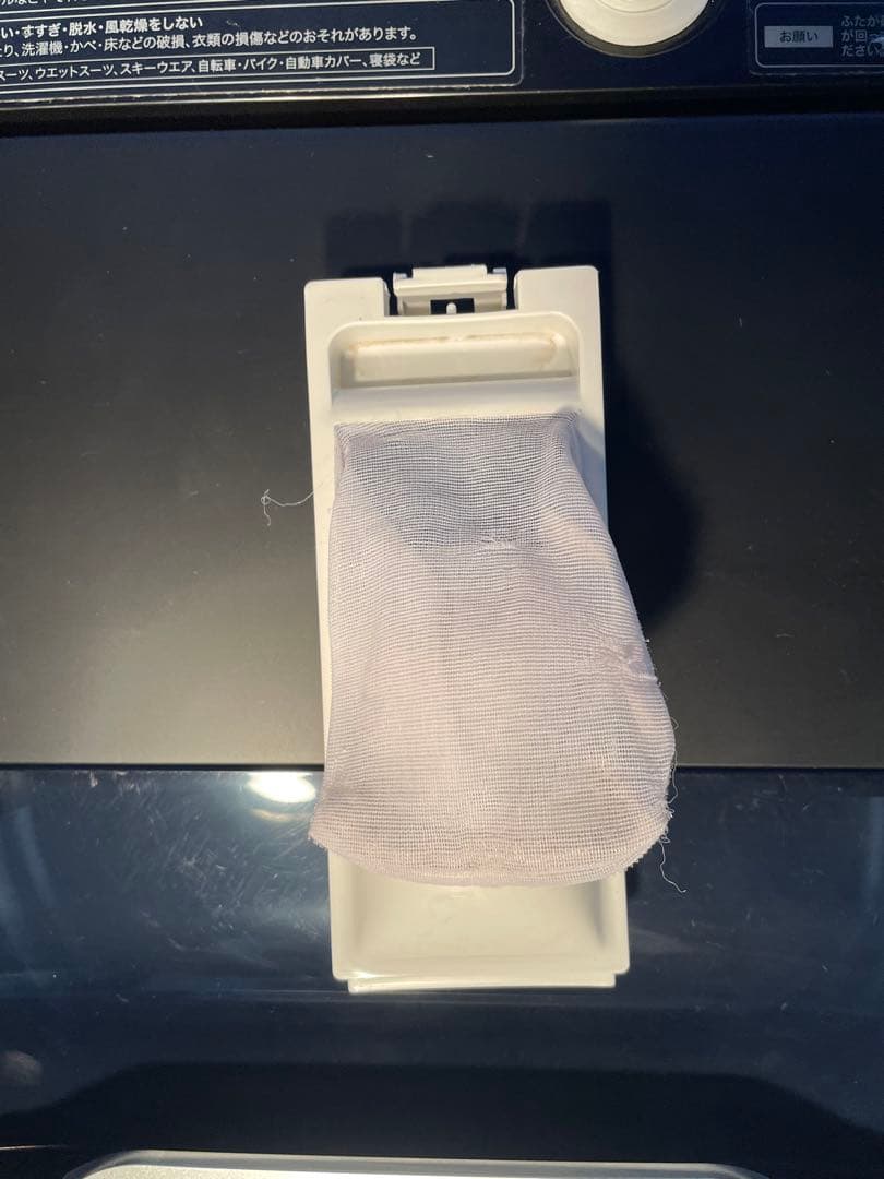 家電2点セット 2022年製 AQUA冷蔵庫 Haier 洗濯機