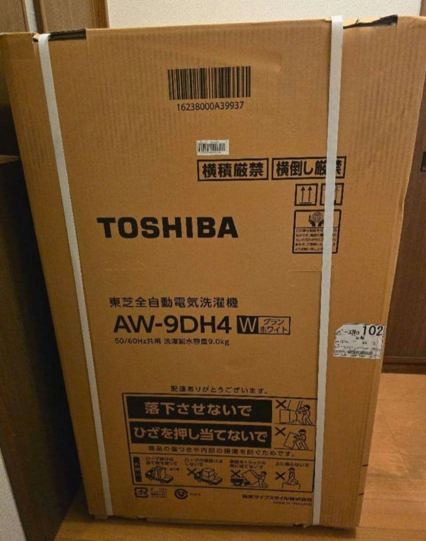 TOSHIBA 洗濯機本体 【新品未開封】 AW-9DH4 W ZABOON