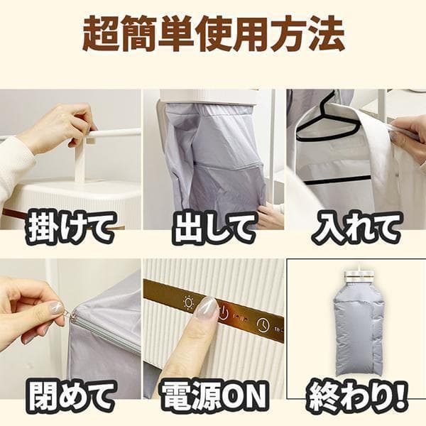 大人気★ 省エネ 衣類乾燥機 消臭機能 軽量 耐久性 タイマー 自動オフ