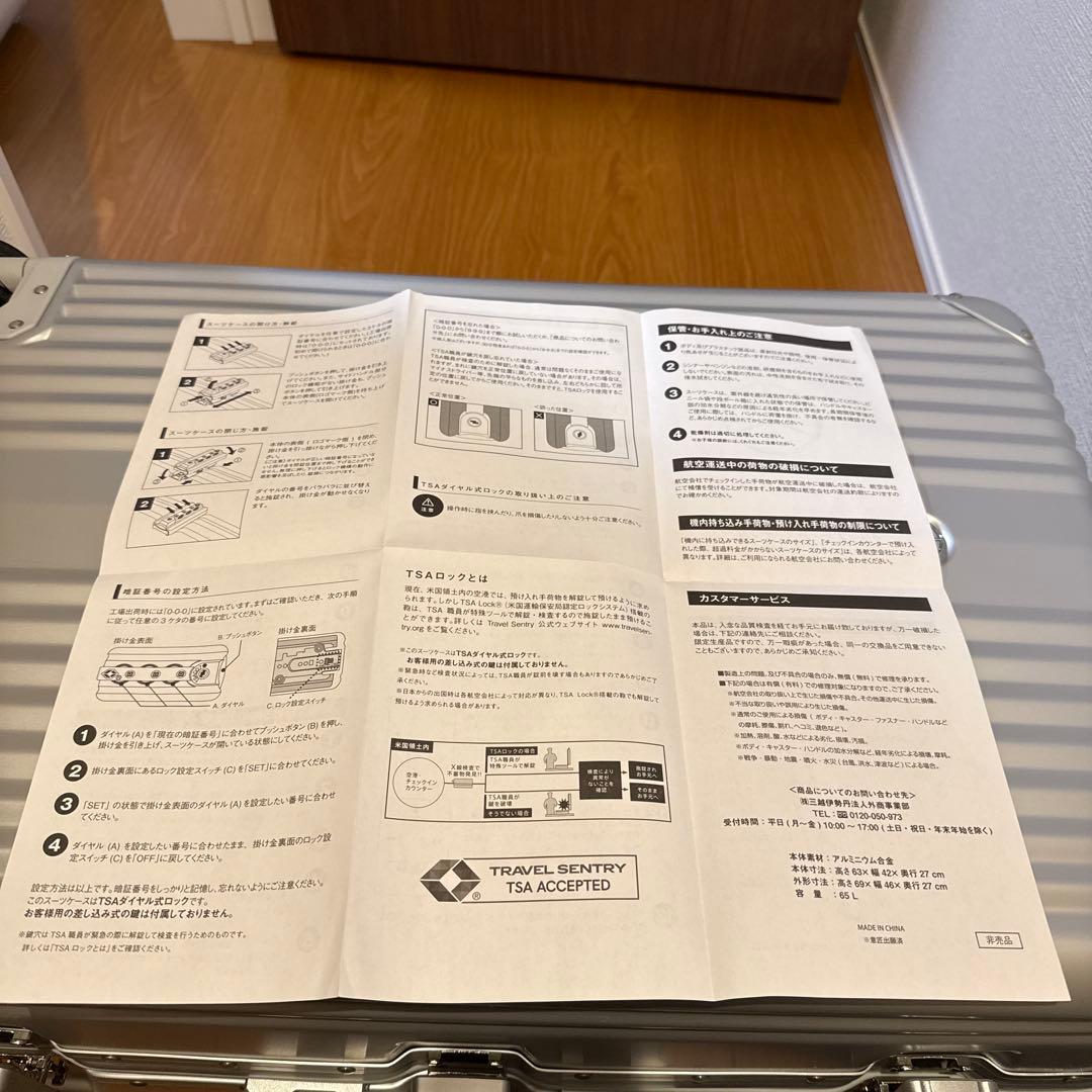 Mercedes-Benz キャリーケース　65リットル　新品　最安値