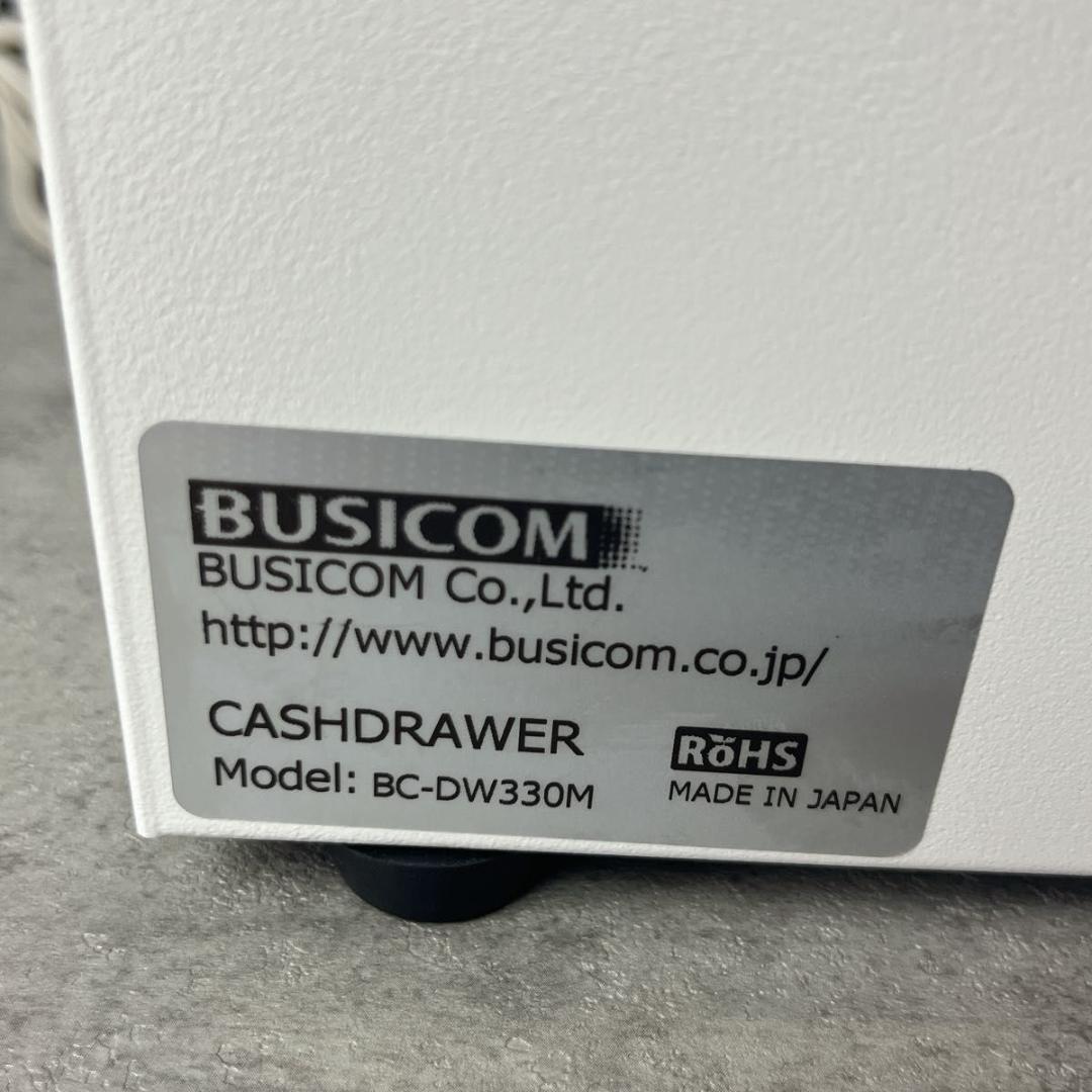 ビジコム BUSICOM 接続式 キャッシュドロア BC-DW330M 2台