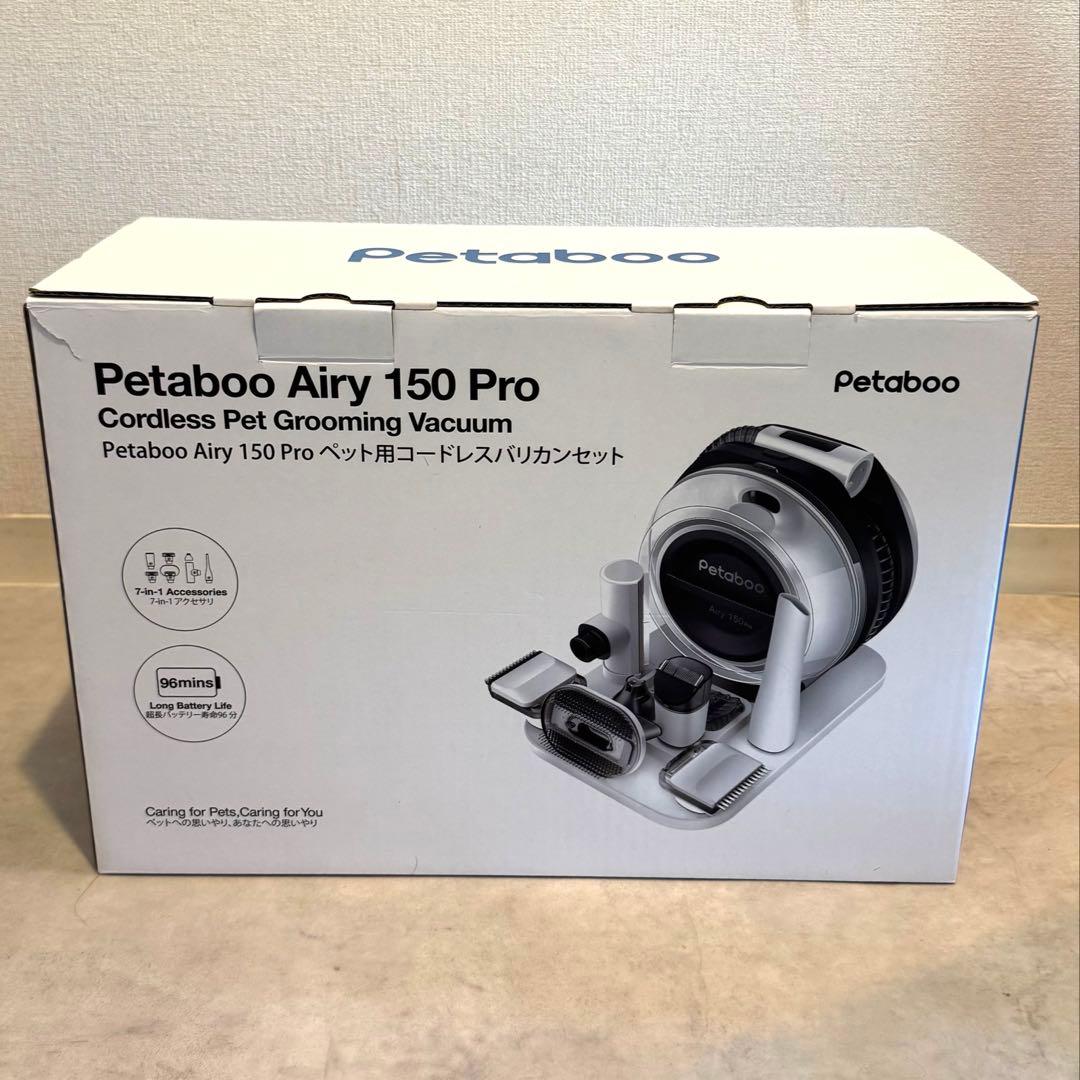 ペットバリカン　グルーミング　ペット掃除機　コードレス　犬　7in1
