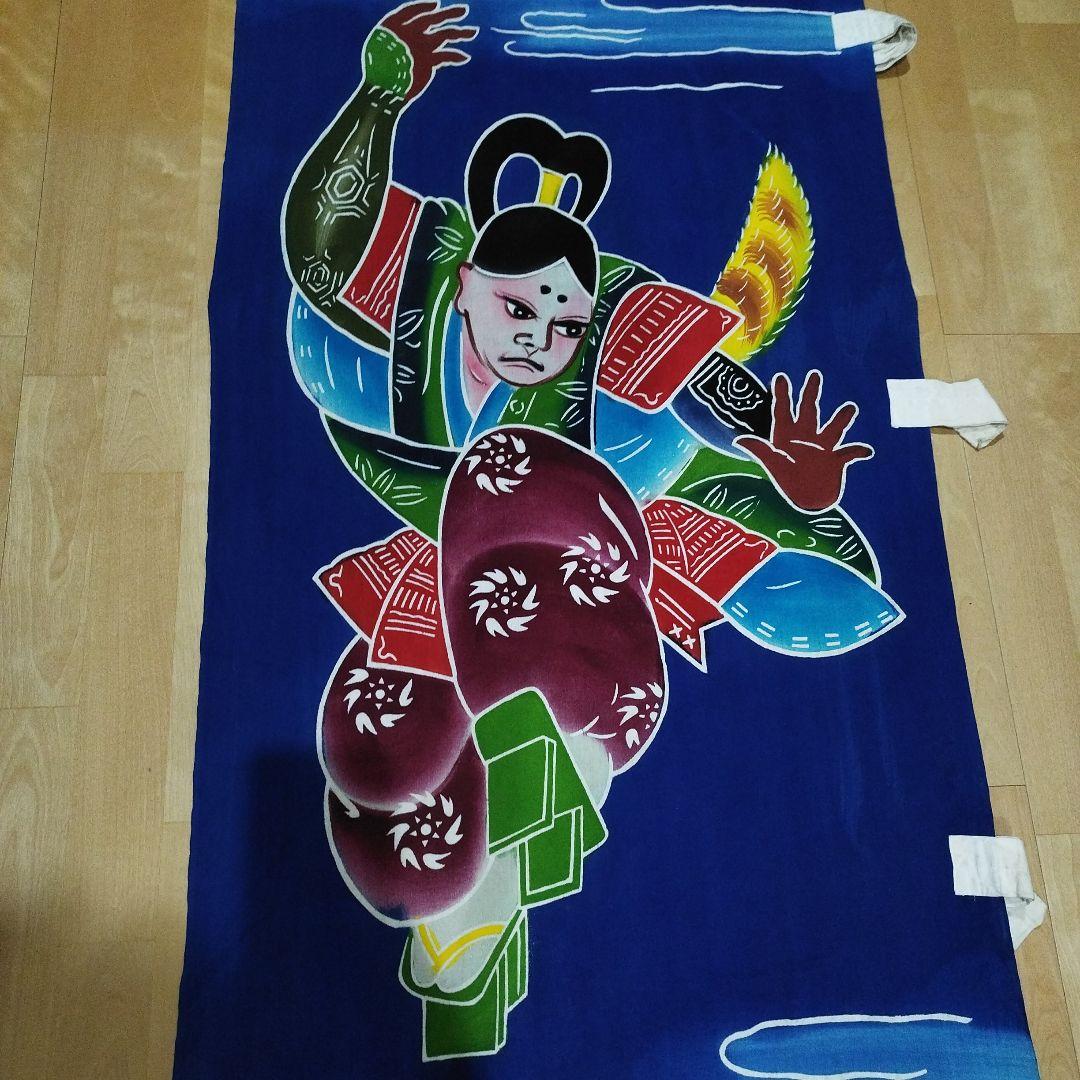 古布登り・鯉のぼり・家紋入り