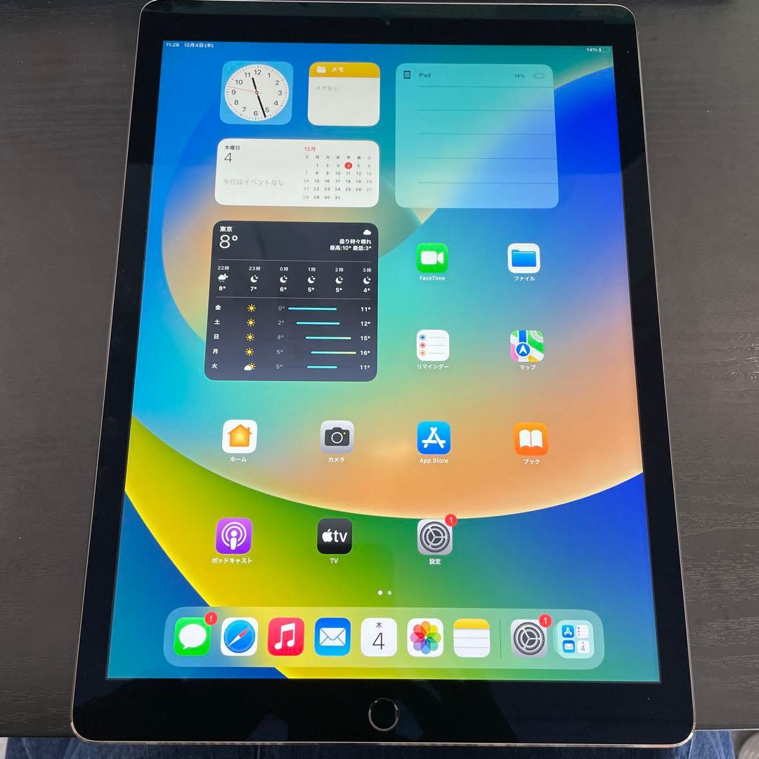 Apple iPad Pro 12.9インチ　128GB